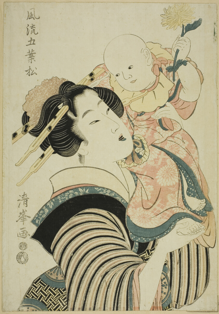 Chrysanthemum Festival, from the series "Elegant Five-needled Pine (Furyu goyo matsu)"