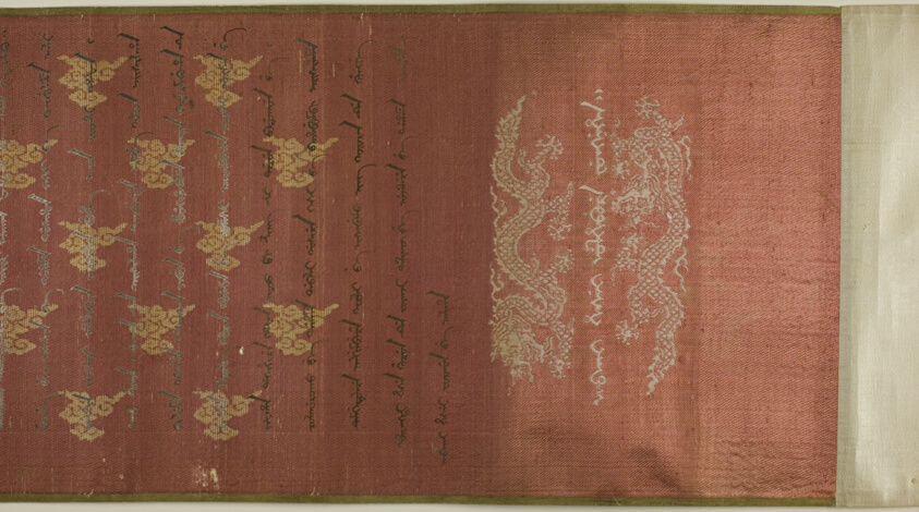 Imperial Edict
