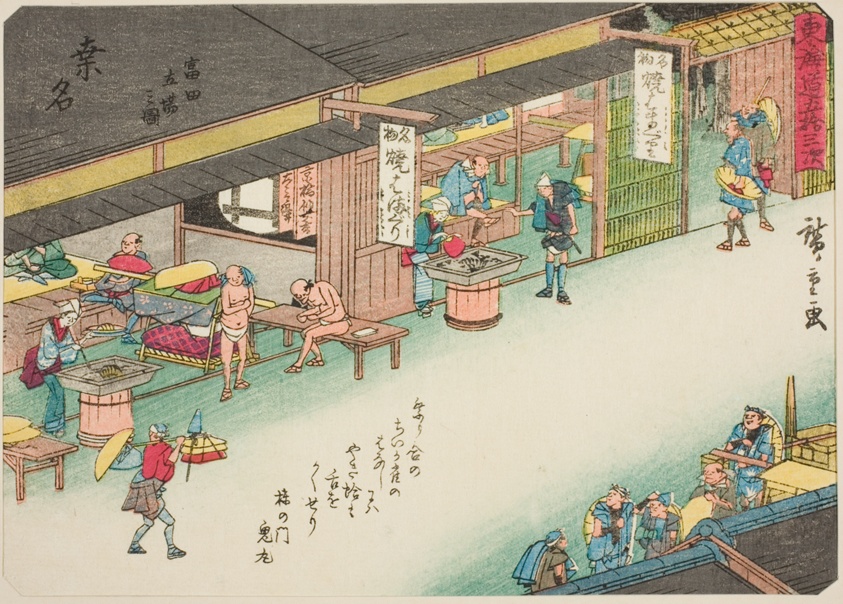 Kuwana: The Post Station at Tomita (Kuwana, Tomita tachiba no zu), from the series "Fifty-three Stations of the Tokaido (Tokaido gojusan tsugi)," also known as the Tokaido with Poem (Kyoka iri Tokaido)