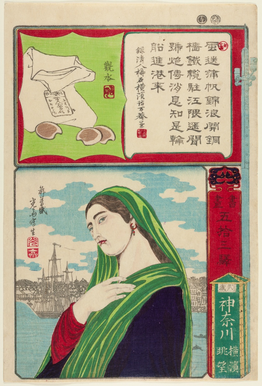 Kanagawa in Musashi Province: Distant View of Yokohama (Yokohama enbo), from the series Calligraphy and Pictures for the Fifty-three Stations of the Tokaido (Shoga gojusan eki)