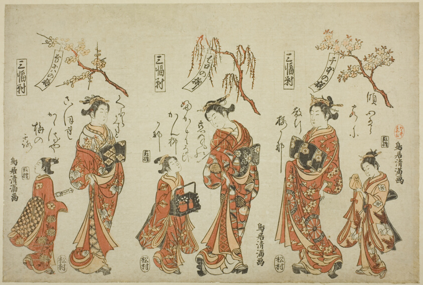 A Triptych (Sanpukutsui): Courtesans of the Pleasure Quarters of the Three Cities