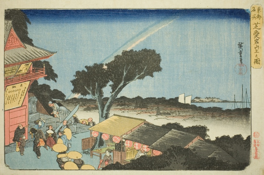 View from the Summit of Mount Atago in Shiba (Shiba Atago sanjo no zu), from the series "Famous Places in the Eastern Capital (Toto meisho)"