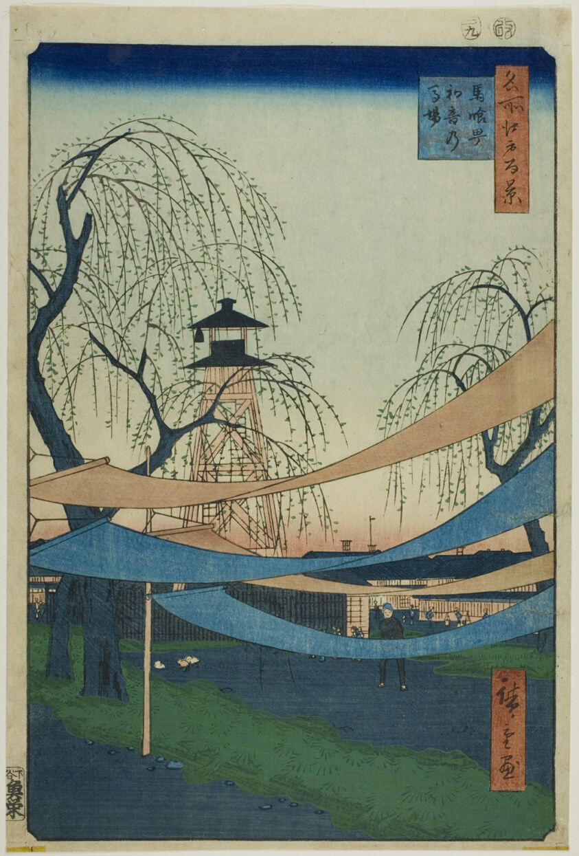 The Hatsune Riding Grounds at Bakuro-cho (Bakuro-cho Hatsune no Baba), from the series "One Hundred Famous Views of Edo (Meisho Edo hyakkei)"