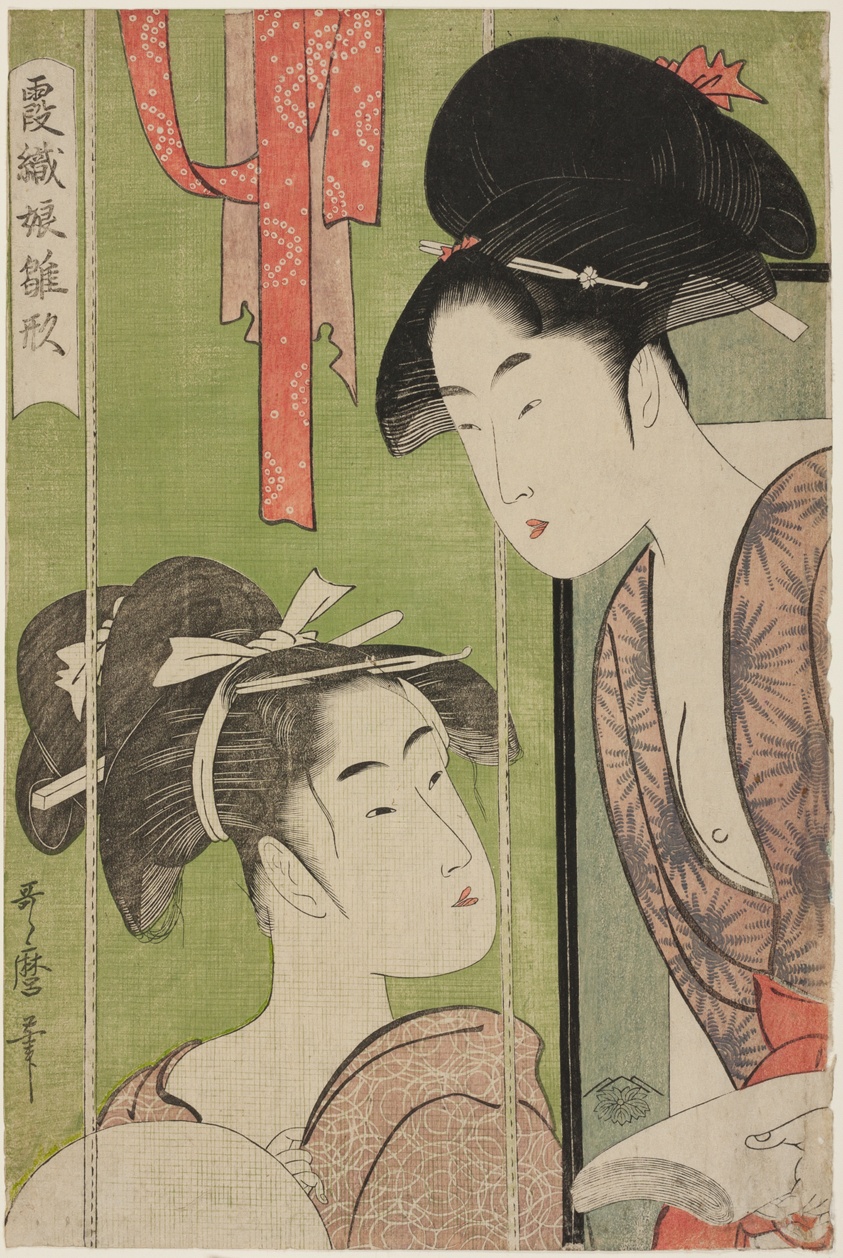 Mosquito Net, from the series Model Young Women in Mist (Kasumi-ori musume hinagata) (Kaya)