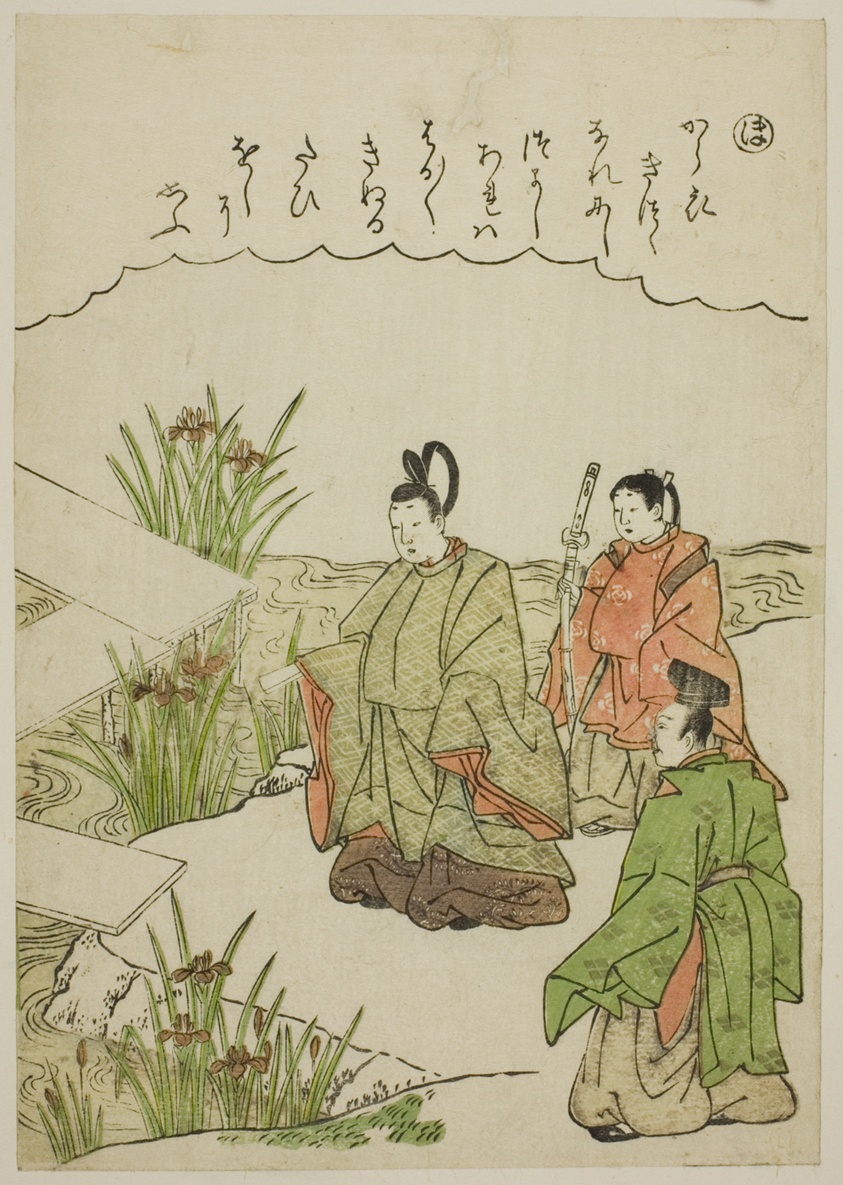 "Ho": Yatsuhashi Bridge in Mikawa Province, from the series "Tales of Ise in Fashionable Brocade Pictures (Furyu nishiki-e Ise monogatari)"