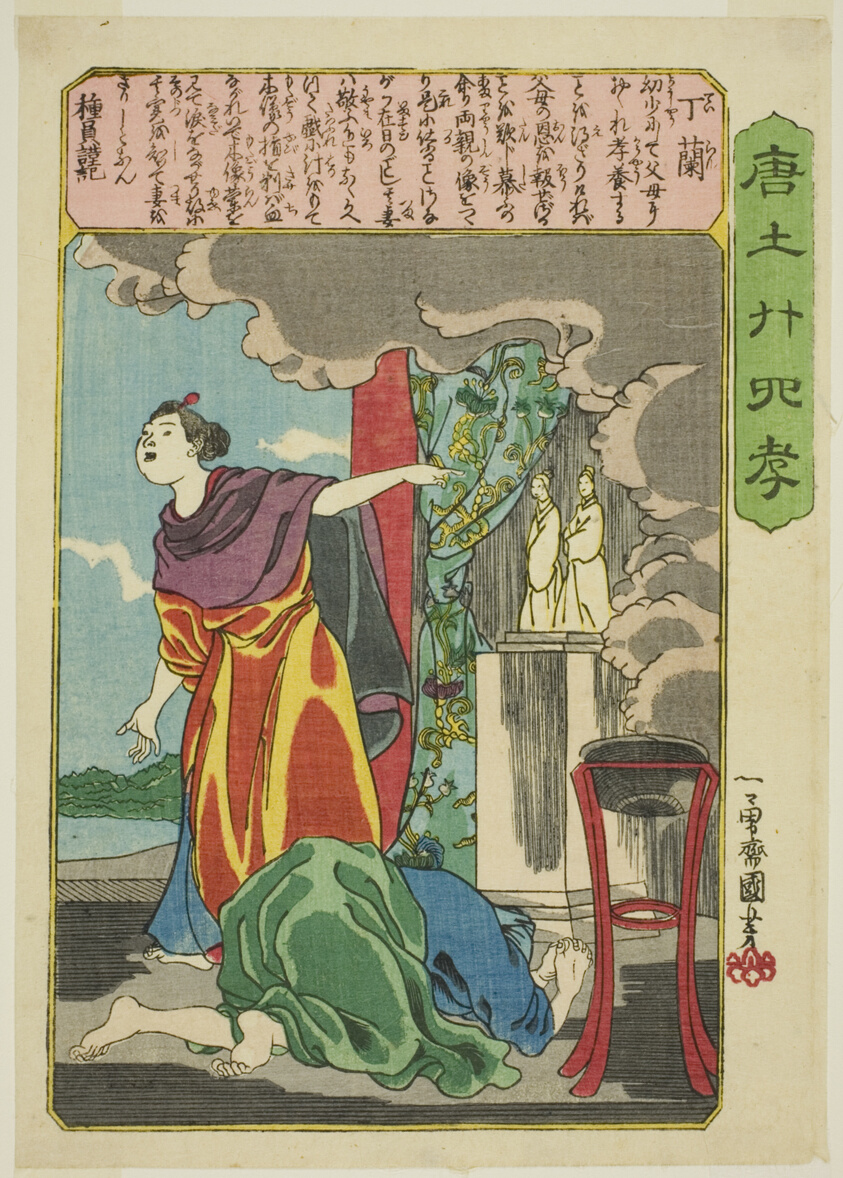 Ding Lan (Tei Ran), from the series "Twenty-four Paragons of Filial Piety in China (Morokoshi nijushiko)"
