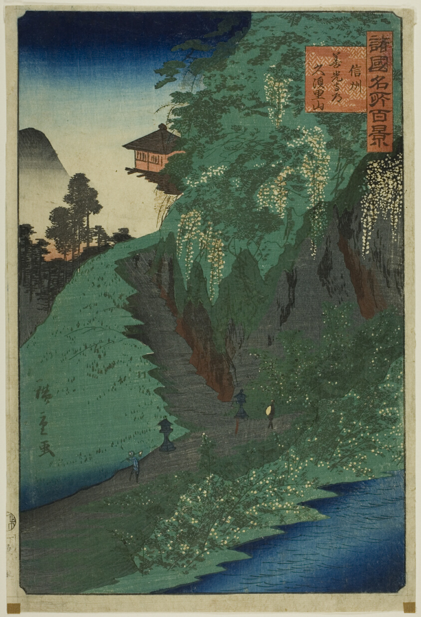 Mount Kusuri on the Road to Zenko Temple, Shinshu Province (Shinshu Zenkoji michi Kusuriyama) from the series “One Hundred Famous Views in the Various Provinces (Shokoku meisho hyakkei)”
