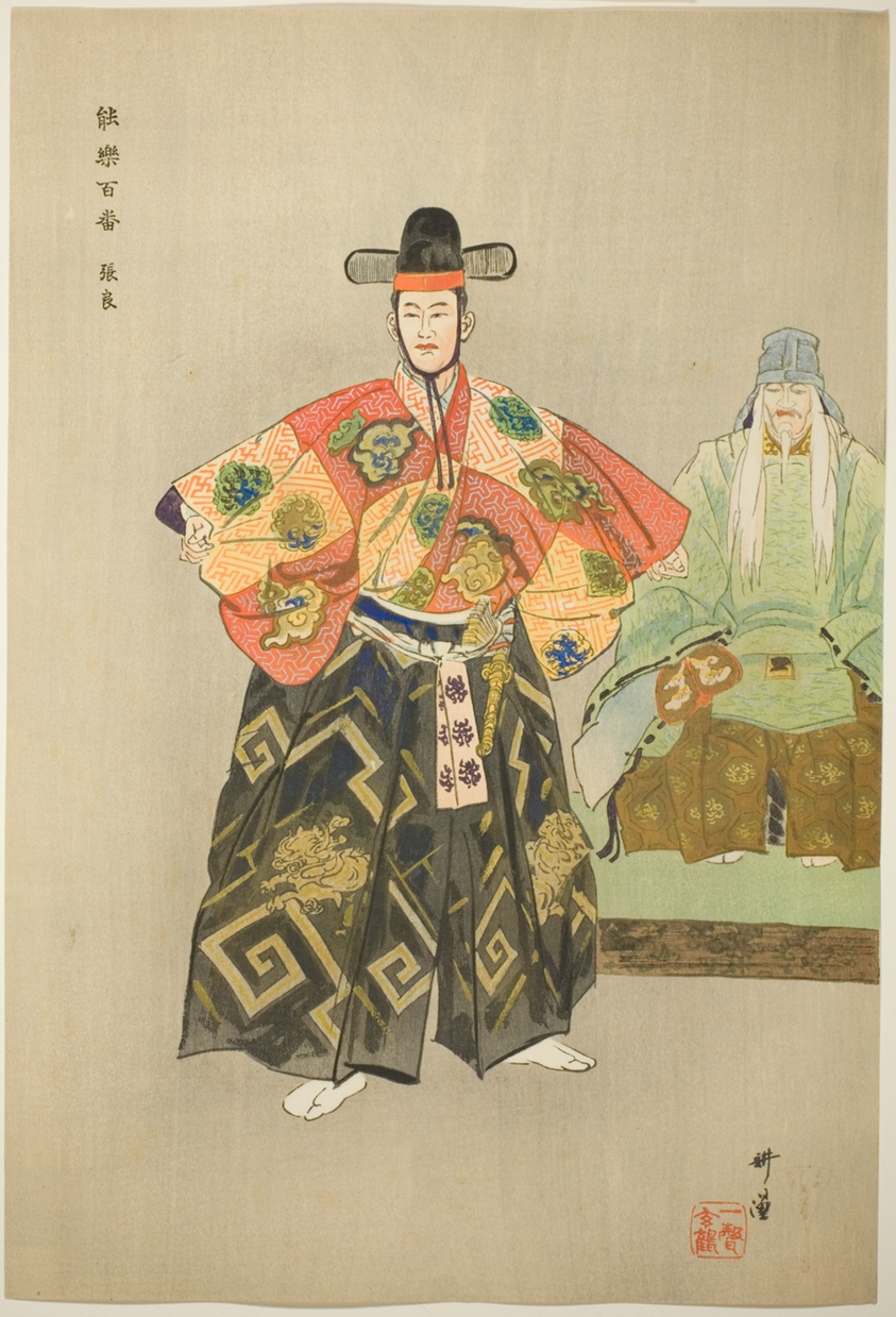 Cho Ryo, from the series "One Hundred No Dramas (Nogaku hyakuban)"