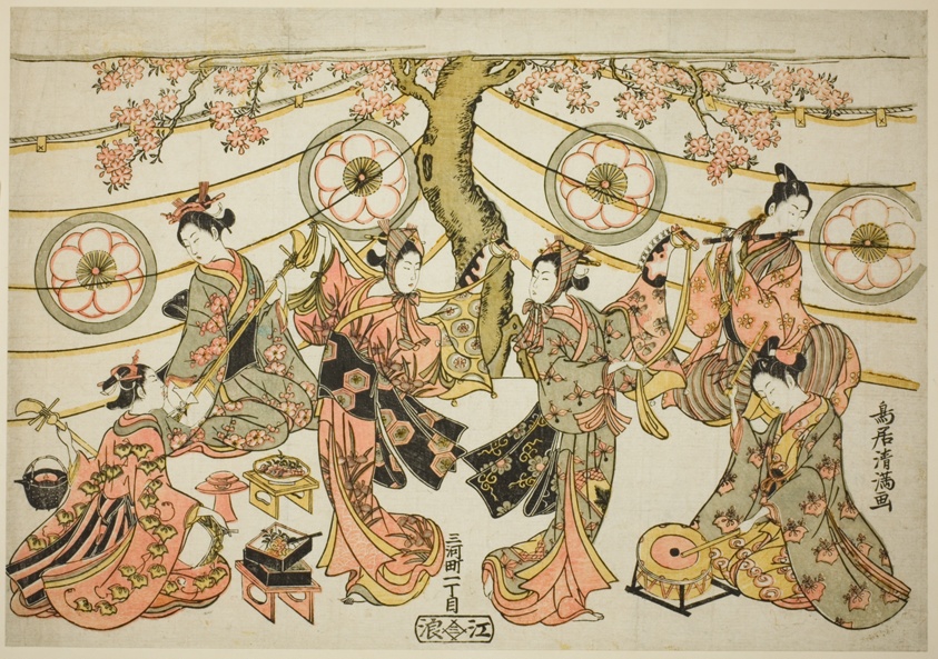 The Harugoma Dance
