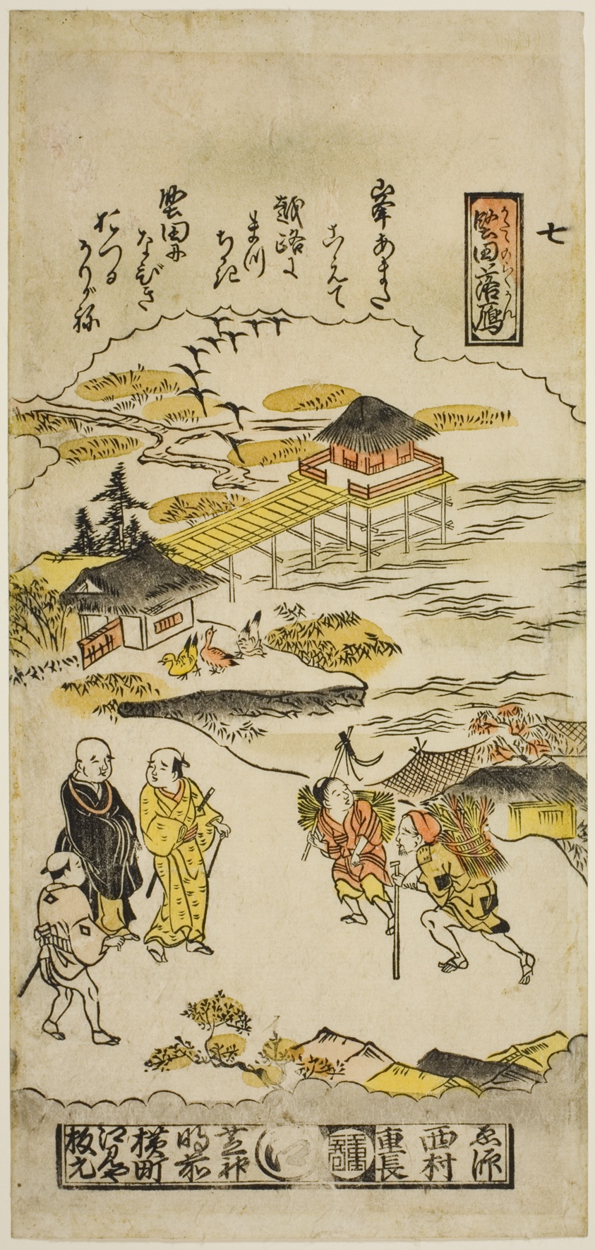 Descending Geese at Katada (Katada no rakugan), No. 7 from the series "Eight Views of Omi"