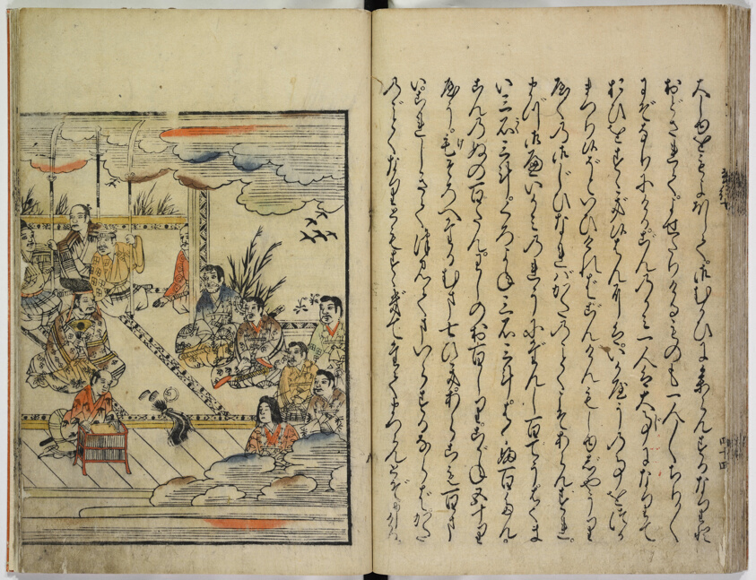 Record of Yoshitsune