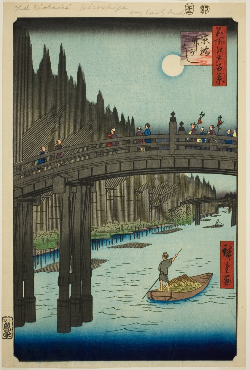 Bamboo Yards and Kyo Bridge (Kyobashi Takegashi), from the series "One Hundred Famous Views of Edo (Meisho Edo hyakkei)"