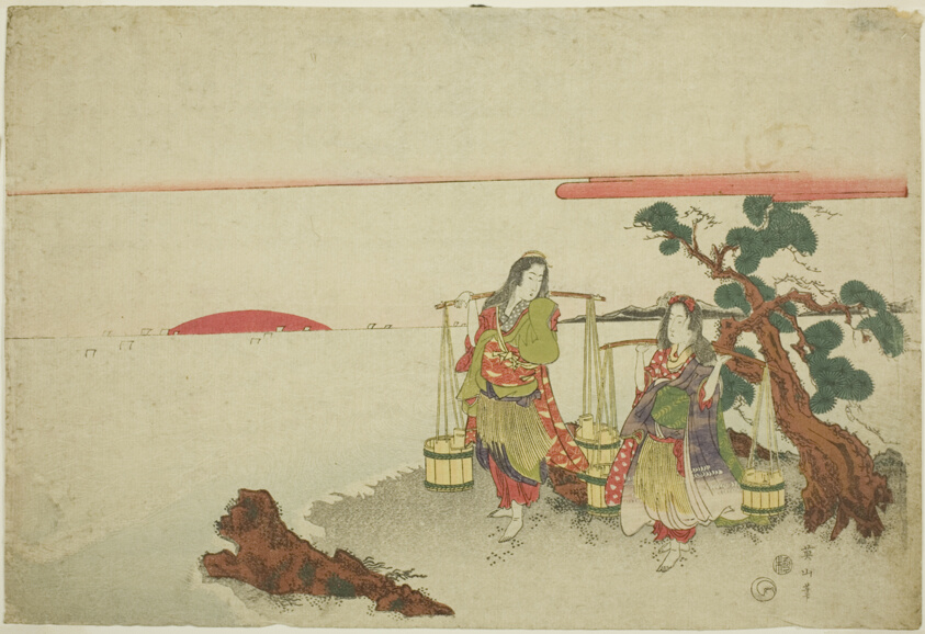The brine maidens