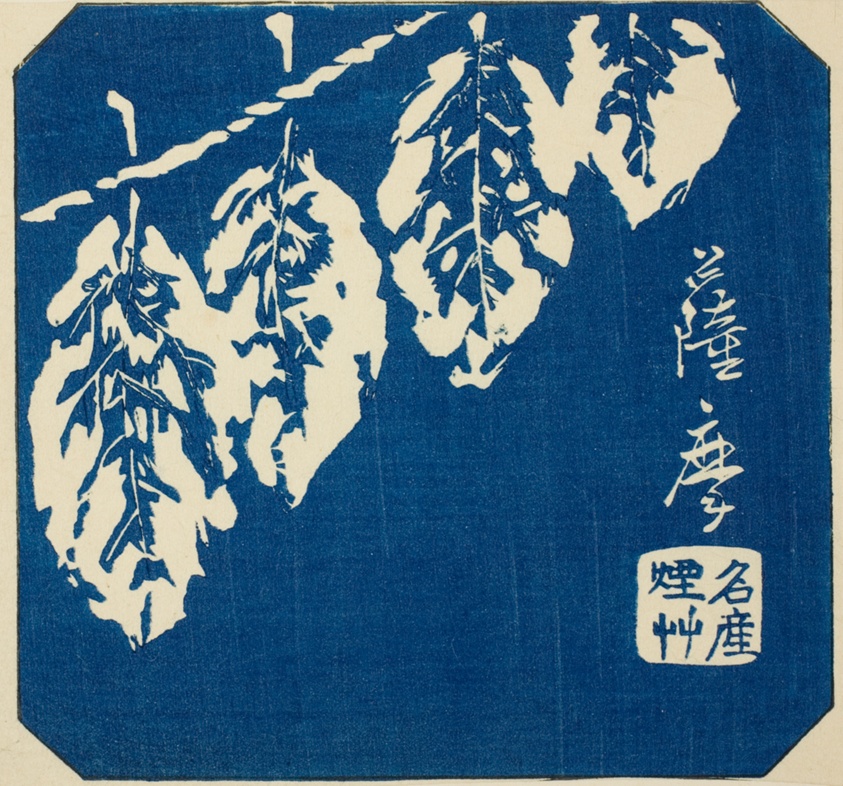 Satsuma, section of sheet no. 18 from the series "Cutout Pictures of the Provinces (Kunizukushi harimaze zue)"