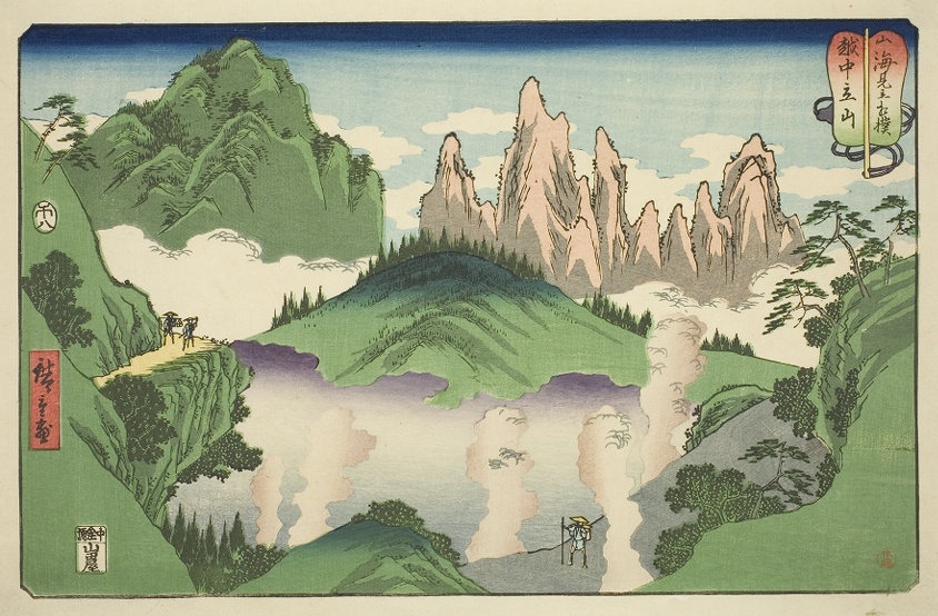 Tateyama in Etchu Province (Etchu Tateyama), from the series "Wrestling Matches between Mountains and Seas (Sankai mitate zumo)"