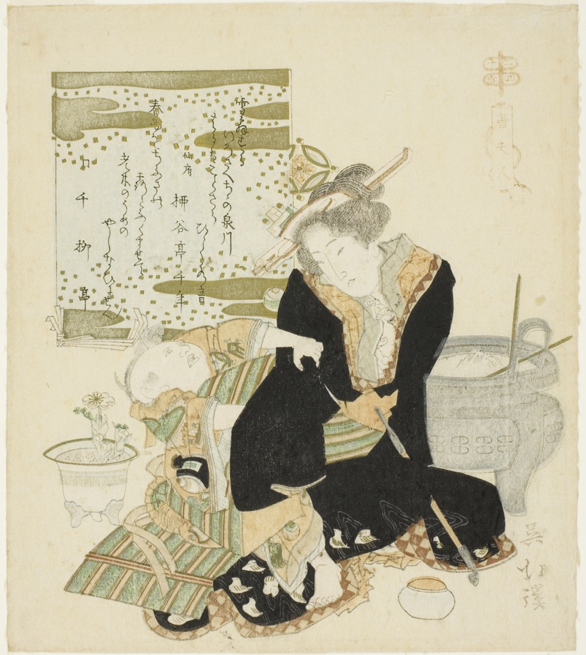 Madam Tang (Jp: To Fujin), from the series "Twenty-four Paragons of Filial Piety (Nijushiko)"