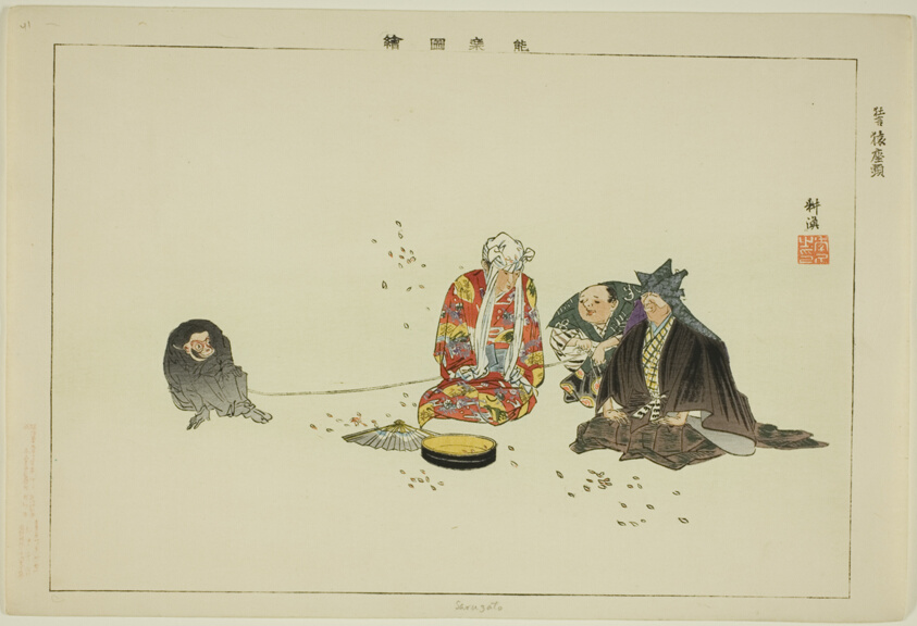 Sarusato, from the series "Pictures of No Performances (Nogaku Zue)"