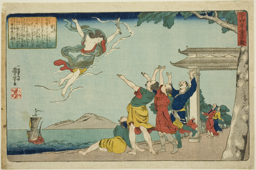 Dong Yong (Toei), from the series "Twenty-four Paragons of Filial Piety as a Mirror for Children (Nijushiko doji kagami)"