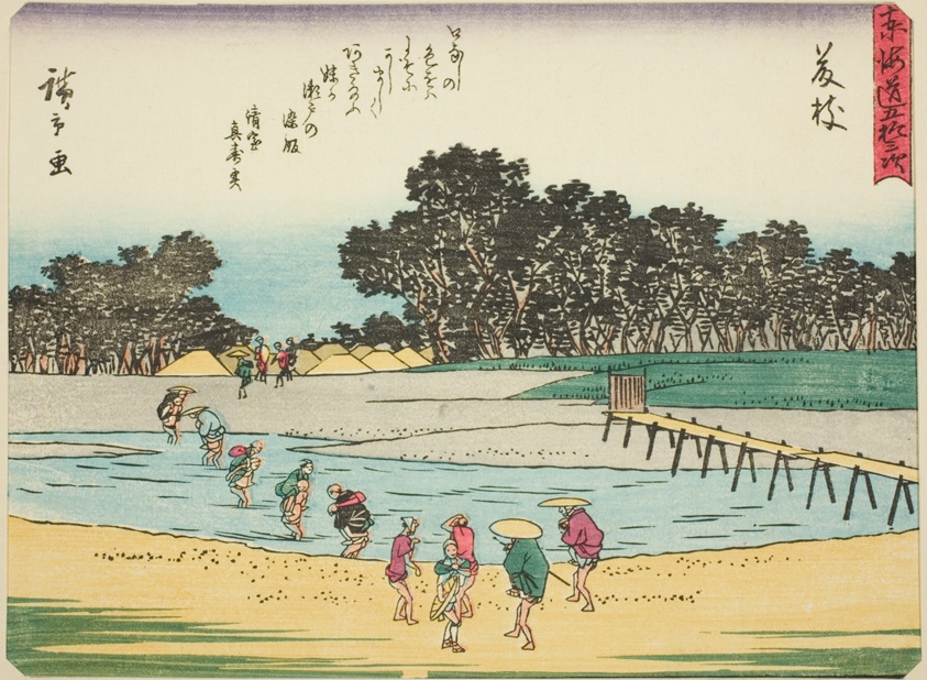 Fujieda, from the series "Fifty-three Stations of the Tokaido (Tokaido gojusan tsugi)," also known as the Tokaido with Poem (Kyoka iri Tokaido)