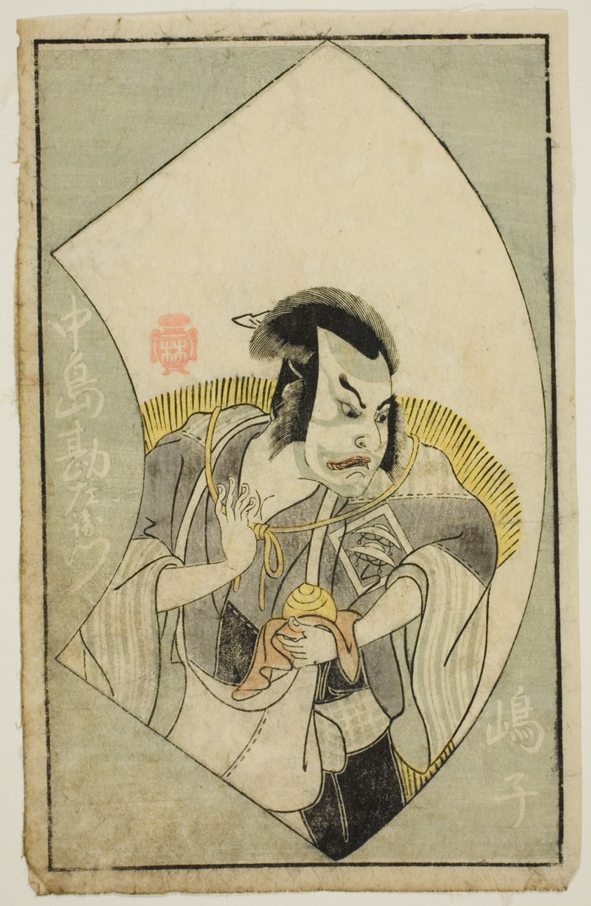 The Actor Nakajima Kanzaemon III, from "A Picture Book of Stage Fans (Ehon butai ogi)"