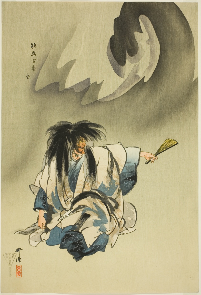 Nue, from the series "One Hundred No Dramas (Nogaku hyakuban)"