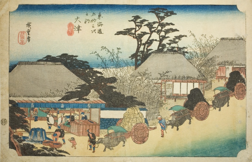 Otsu: Hashirii Teahouse (Otsu, Hashirii chaya), from the series "Fifty-three Stations of the Tokaido (Tokaido gojusan tsugi no uchi)," also known as the Hoeido Tokaido