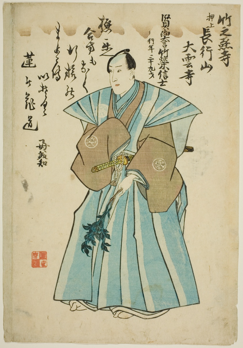Memorial Portrait of the Actor Ichimura Takenojo V