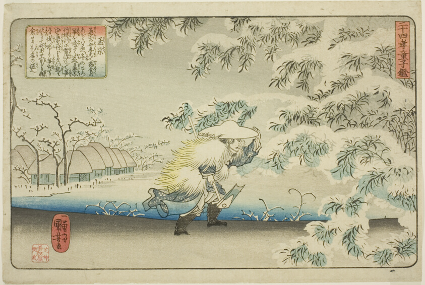 Meng Zong (Moso), from the series "Twenty-four Paragons of Filial Piety as a Mirror for Children (Nijushiko doji kagami)"