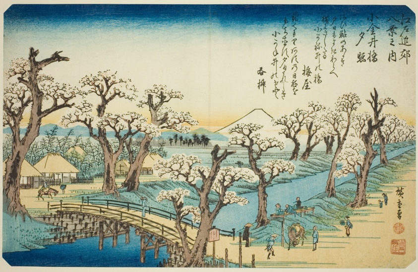 Sunset Glow at Koganei Bridge (Koganei-bashi sekisho), from the series "Eight Views in the Environs of Edo (Edo kinko hakkei no uchi)"