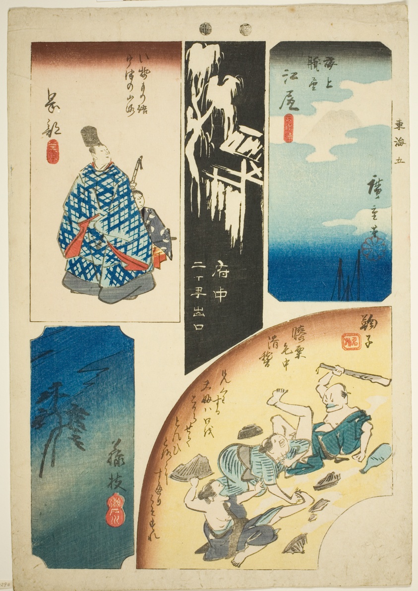 Ejiri, Fuchu, Mariko, Okabe, and Fujieda, no. 5 from the series "Cutout Pictures of the Tokaido (Tokaido harimaze zue)"