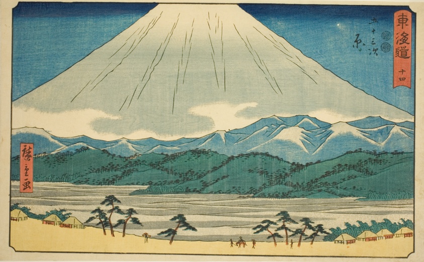 Hara—No. 14, from the series "Fifty-three Stations of the Tokaido (Tokaido gojusan tsugi)," also known as the Reisho Tokaido