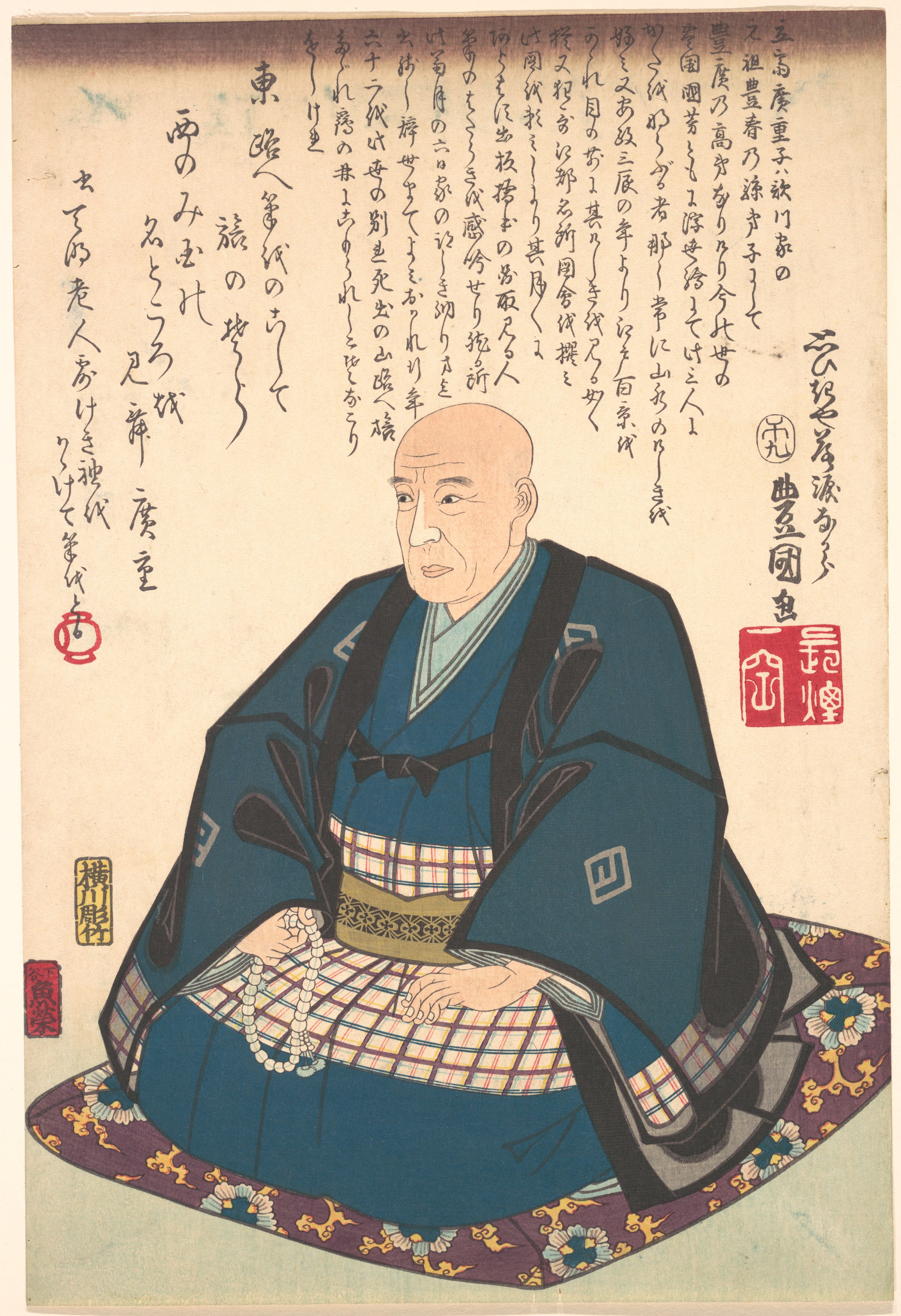 Utagawa Kunisada · Memorial Portrait of Hiroshige · 1858 · Metropolitan Museum of Art, via Wikimedia Commons
